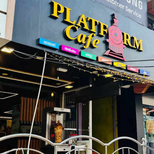 PLATFORM CAFE