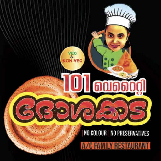 101  Verity Dosakada
