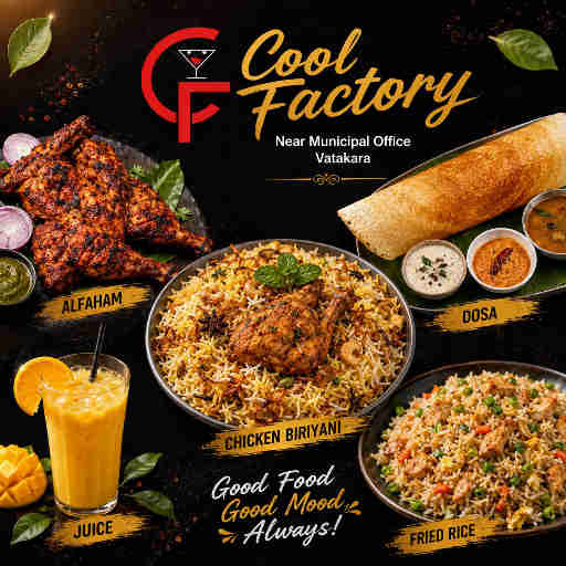 HOTEL COOL FACTORY