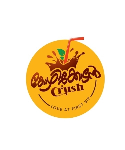 കോഴിക്കോടൻ Crush