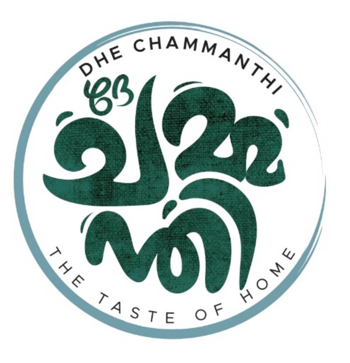 ദേ ചമ്മന്തി