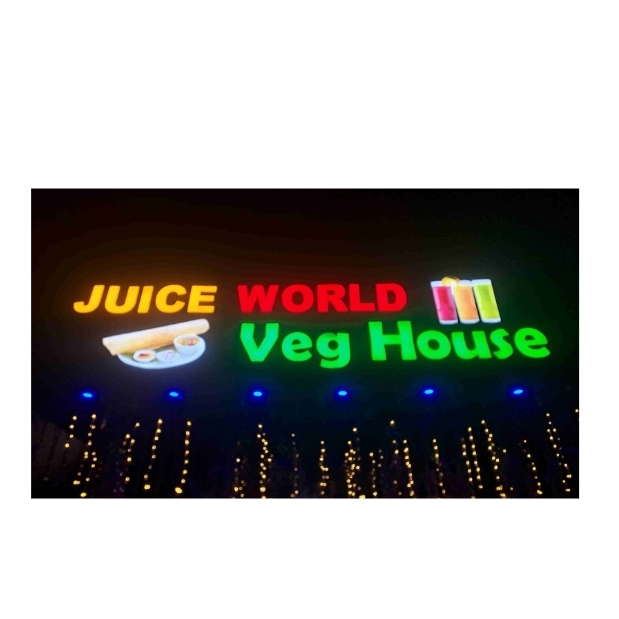 VEG HOUSE