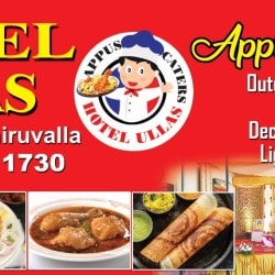 Hotel ullas appus caters
